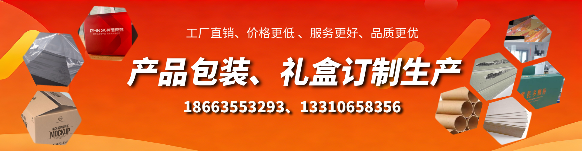湖南包装箱礼盒生产厂家